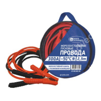 Провода для прикуривания General Technologies 300А GT-BC300-50 2,5 метра