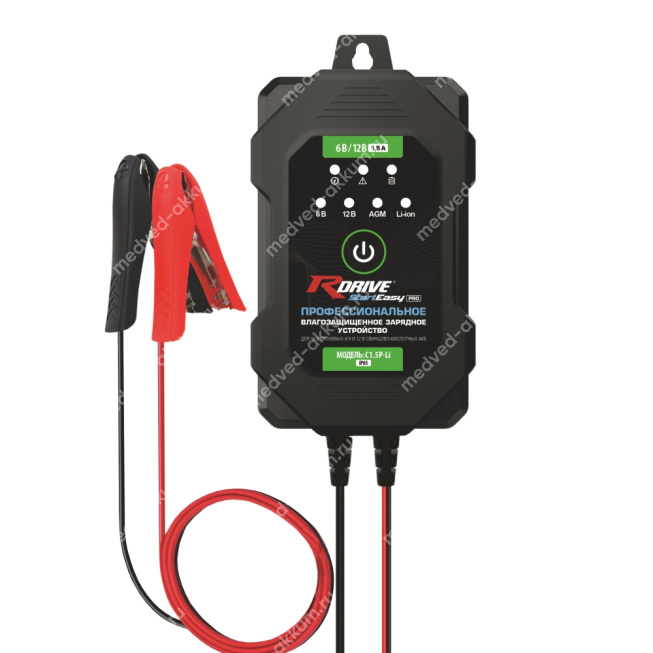 Портативное влагозащищённое зарядное устройство RDrive StartEasy Pro C1.5P-Li, 6/12V, 1,5A