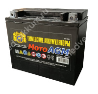 Тюмень AGM 12 Ач