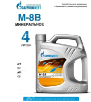 Масло моторное Gazpromneft М-8В (4л.) мин.
