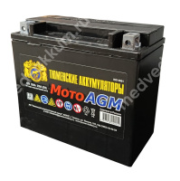 Тюмень AGM 20 Ач