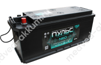 Пульс 132 Ач рос. A