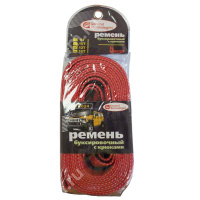 Трос буксировочный лента General Technologies с крюками GT-TR024 - 12т.